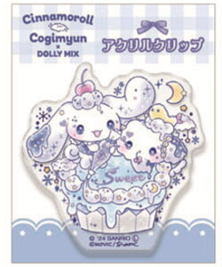 �y���������z�@�@�T�����I�L�����N�^�[�Y�@�A�N�����N���b�vDOLLY MIX�@�V�i�����[���@�V�i�����@�N���b�v�@���߁@���[��@�G�݁@�O�b�Y�@���킢��