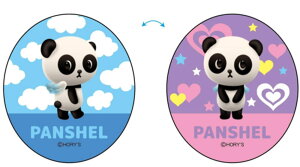 pVF@`FWOXebJ[A@p_@@Aj}@V[@[@G݁@ObY@킢