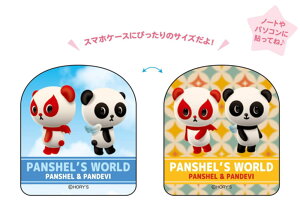 yz@pVF@`FWOXebJ[B@p_@@Aj}@V[@[@G݁@ObY@킢