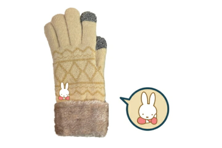 楽天市場】【送料無料】 miffy ミッフィー スマホ対応ケーブル編み手袋 