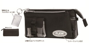 【送料無料】  オリジナル オープンマルチペンケースブラック 黒 バックルポケット ポーチ ペン入れ 筆箱 収納 文房具 学校 勉強 雑貨 グッズ かわいい