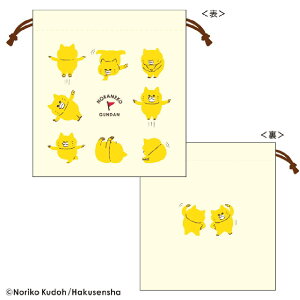 yz@mlR񂾂@В@mlR@G{@|[`@P[X@@܁@񂿂Ⴍ@[@q@LbY@G݁@ObY@킢