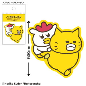 mlR񂾂@o[}Olbgԁ@mlR@G{@΁@Lb`@CeA@G݁@ObY@킢