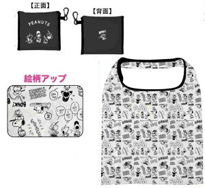 Xk[s[@SNOOPY@|Pbgt`obO싅@s[ibc@EbhXgbN@ʁ[ҁ[@Aj@LN^[@΂@Jo@@[@o@AEghA@G݁@ObY