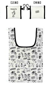 yz@Xk[s[@SNOOPY@|Pbgtv``obO싅@s[ibc@EbhXgbN@ʁ[ҁ[@LN^[@΂@Jo@@g[g@ٓ@[@o