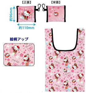 TILN^[Y@aG݃V[Y@|Pbgtv`GRobOn[LeB@΂@Jo@@g[g@`obO@ٓ@܁@[@@VbsO@o