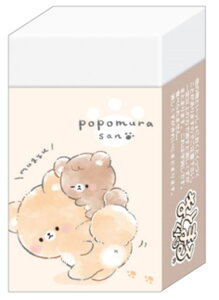 セット商品 10個入り 【日本製】  オリジナル まとまるくん消しゴムぽぽむらさん おとなりさん 動物 アニマル 消しごむ ケシゴム 文房具 学校 勉強 雑貨 グッズ かわ