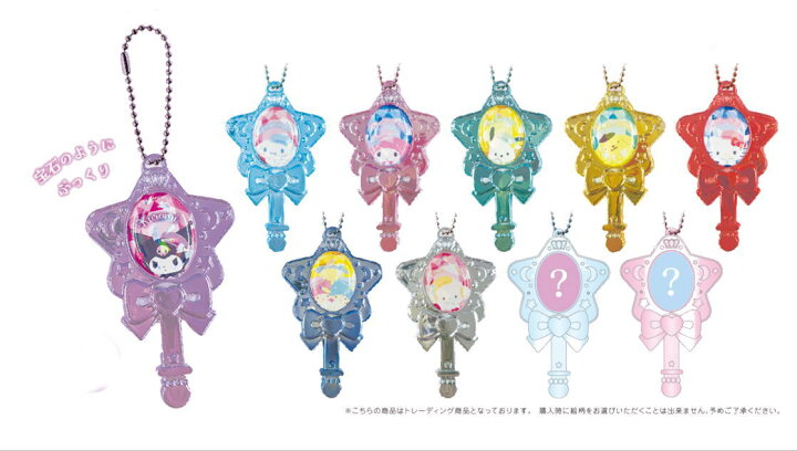楽天市場】【セット商品】【60個入り】【サンリオキャラクターズ 