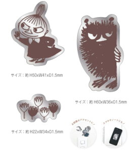 yz@[~@Moomin@fR[V~[~CƃXeBL[@g~C@Aj@G{@LN^[@XebJ[@V[@EH[XebJ[@ǁ@X}z@Ce