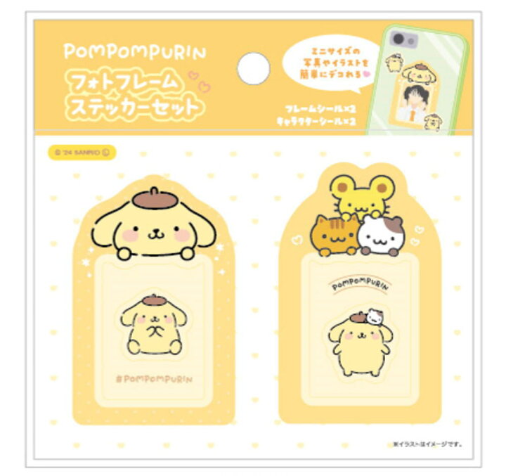 楽天市場】【送料無料】 サンリオキャラクターズ フォトフレーム 