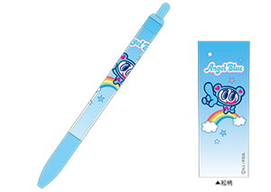 【送料無料】 エンジェルブルー シャープペンレインボー ナカムラくん シャーペン シャープペン 筆記用具 文房具 学校 勉強 雑貨 グッズ かわいい