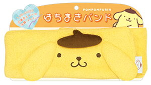 【送料無料】  サンリオキャラクターズ はちまきバンドポムポムプリン 髪留め ヘアバンド ヘアバン お風呂 洗顔 メイク コスメ 雑貨 グッズ かわいい