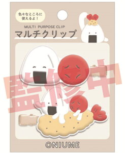 �y���������z�@�@�I���W�i���@�}���`�N���b�v1�@���ɂ��߁@���ɂ���@���߂ڂ��@���߁@�����߁@�w�A�A�C�e���@�w�A�A�N�Z�@�R�X���@���[��@�G�݁@�O�b�Y�@���킢��