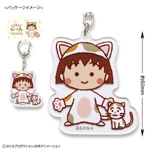 yz@@т܂q@ANL[z_[т܂qɂ@Aj@@L[z_[@L[O@`[@@G݁@ObY@킢