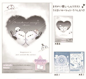 yz@Zbgi@10@IWi@LCɂ͂Ȃ邠ׂ鎩Rn[g@V}GiK@m[g@[@wZ@׋@G݁@ObY@킢@TE