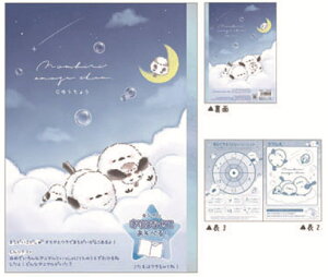 Zbgi@10@IWi@LCɂ͂Ȃ邠ׂ鎩R̂@V}GiK@m[g@[@wZ@׋@G݁@ObY@킢