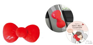 サンリオキャラクターズ シートベルトクッションハローキティ ぬいぐるみ 人形 ドール マスコット 車 車内 雑貨 グッズ かわいい