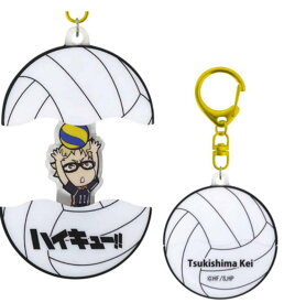 ハイキュー！！　パカッとアクリルキーホルダー月島蛍　つきしまけい　バレーボール　アニメ　漫画　推し　推し活　キーリング　チャーム　鍵　雑貨　グッズ　かわいい
