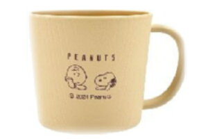 【送料無料】 【日本製】 スヌーピー SNOOPY キッズマグリラックスタイム ピーナッツ ウッドストック すぬーぴー コップ カップ 食事 食器 キッチン 子供 雑貨 グッズ