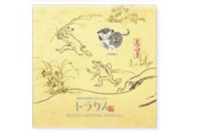 y{z@@bY×g@^Cv[gS[h@@v[g@@CeA@G݁@ObY@킢