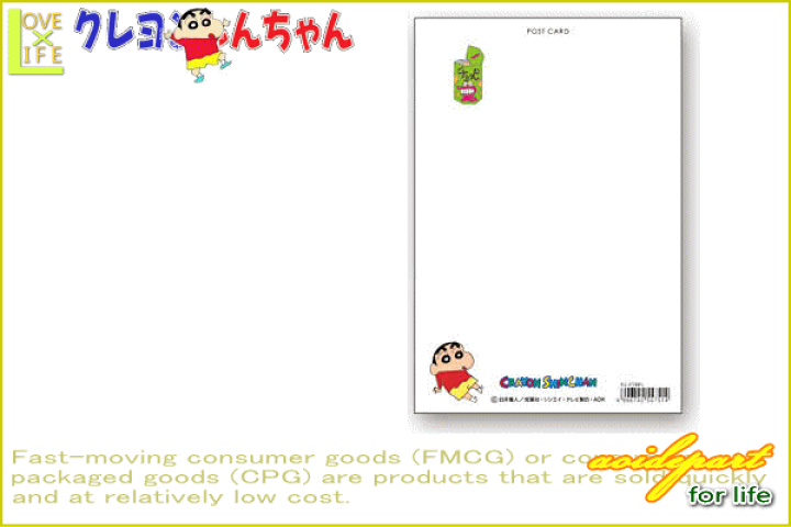 楽天市場 日本製 クレヨンしんちゃん ポストカード 野原ひろし イラスト ポストカード ハガキ 手紙 しんちゃん しんのすけ グッズ アニメ かわいい aoiデパート 楽天市場 日本製 クレヨンしんちゃん ポストカード 野原ひろし イラスト ポストカード ハガキ 手紙 しんちゃん しんのすけ グッズ アニメ かわいい aoiデパート