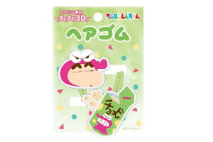 yz@@N񂿂@̃ANwAS2PO[@΁@̂@Aj@@f@߁@@S@̖с@wAANZT[@wAACe@2