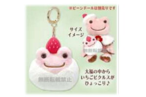 ̃sNX@pickles the frog@gJtFV[Y@}XRbgL[z_[啟@JG̃sNX@L[z_[@L[O@`[@@ʂ݁@l`@h[@