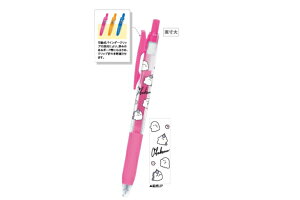【送料無料】【セット商品】【10本入り】【オリジナル】サラサクリップボールペン【ピンク】【オバケーヌ×ユニコーヌ】【ボールペン】【筆記用具】【文房具】【学校】【勉強】【雑貨】