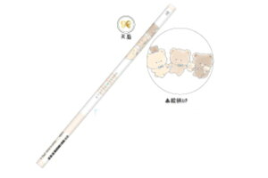 Zbgi@20{@IWi@MHB@ĂȂ@܁@xA@@Aj}@҂@yV@MLp@[@wZ@׋@G݁@ObY@킢