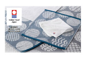 【送料無料】【日本製】【今治タオル】【10枚組】【10枚セット】フェイスタオル【ホワイト】【白】【伊予吉祥文様】【たおる】【お風呂】【海】【プール】【洗面】【キッチン】【トイレ