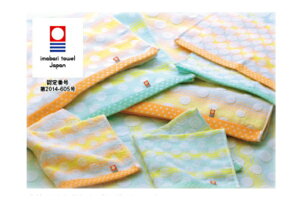 【送料無料】【日本製】【今治タオル】【10枚組】【10枚セット】フェイスタオル【ブルー】【青】【ドットグラデーション】【たおる】【お風呂】【海】【プール】【洗面】【キッチン】【