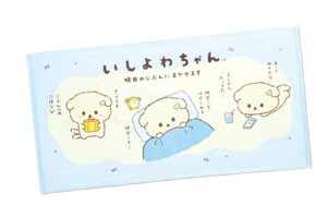 킿@oX^I@@Aj}@@C@C@v[@q@LbY@G݁@ObY@킢