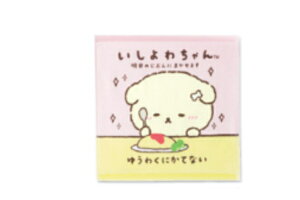 킿@EHbV^Iނ炢@@@Aj}@^I@@nh^I@nJ`@~j^I@C@v[@q@LbY@G݁@ObY@킢