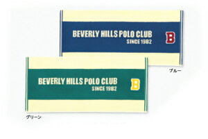 【送料無料】 ビバリーヒルズポロクラブ フェイスタオル1Pブルー 青 スタジャン POLO ブランド タオル たおる 海 プール スポーツ ジム アウトドア 1枚入り 雑貨 グッズ
