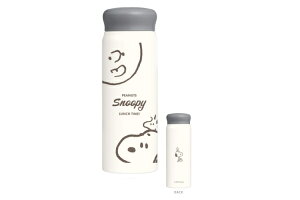 【送料無料】  スヌーピー SNOOPY ステンレスボトル480ml じっとみつめて ウッドストック ピーナッツ すぬーぴー 水筒 すいとう マグ ボトル 遠足 アウトドア 子供 キッ