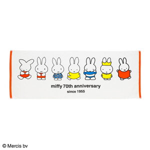 yz@miffy@~btB[@X|[c^I70th@ETM@ ~btB[@fBbNEu[i@G{@Aj@^I@@C@v[@W@X|[c@AEghA@G