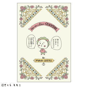 RWRW@COJI-COJI@|XgJ[hmȂ@݂Ƃڂ@@er@Aj@@nKL@莆@͂@Ă݁@G@CXg@G݁@ObY@킢