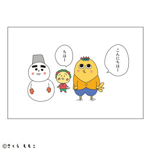 yz@RWRW@COJI-COJI@|XgJ[h́[@݂Ƃڂ@@er@Aj@@nKL@莆@͂@Ă݁@G@CXg@G݁@ObY@킢