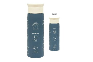 【送料無料】  スヌーピー SNOOPY ステンレスボトル500ml スヌーピーと兄弟 ピーナッツ ウッドストック すぬーぴー 水筒 すいとう マグ ボトル 遠足 アウトドア 子供 キ