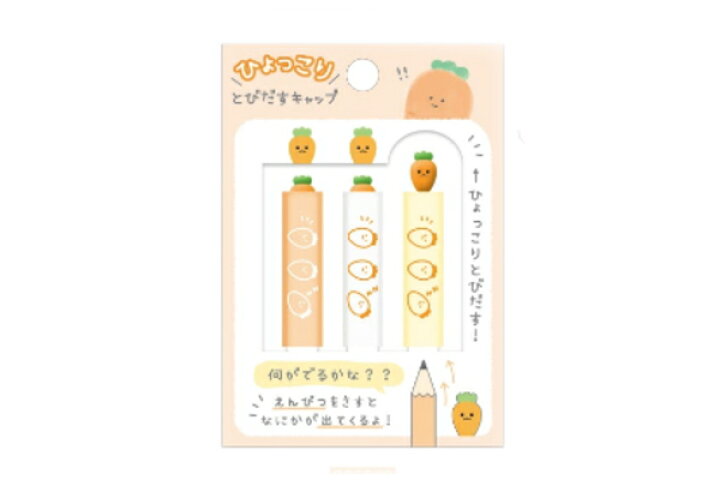 楽天市場】【送料無料】【セット商品】【10個入り】【オリジナル 