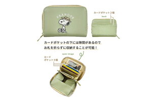 yz@@Xk[s[@SNOOPY@~j}zSUNDAY PEANUTS@EbhXgbN@s[ibc@ʁ[ҁ[@Ӂ@TCt@EHbg@܂肽݁@G݁@ObY@킢