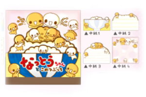 Zbgi@10@IWi@_CJbgXNGAȂƂ@[@@[@G݁@ObY@킢