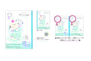 yzyZbgizy10zyIWiz{[AbvI؂͂Ȃ鎩Ry܂肵܂Ȃzy킢Ƃzym[gzy[zyG݁zyObYzy