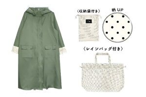 �y���������z�@�@�I���W�i���@OTONA�@���]�ԃ��C���E�F�A���b�Y�h�b�g�@�����O�v���X�@�J�b�p�@�R�[�g�@���C���X�[�c�@���C���E�F�A�@���C���O�b�Y�@�J�O�b�Y�@���f�B�[�X�@�����@�G��