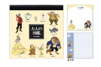 楽天市場】ディズニー メモ帳 美女と野獣の通販