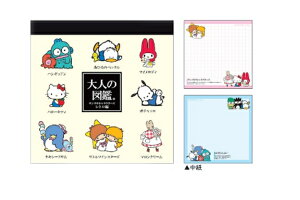 セット商品 10冊入り 【日本製】  大人の図鑑 サンリオキャラクターズ スクエアメモレトロ ハローキティ メモ帳 文房具 学校 勉強 雑貨 グッズ かわいい