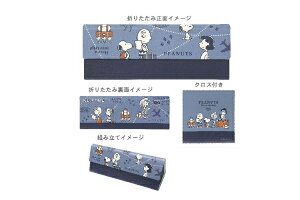 yz@@Xk[s[@SNOOPY@NXt܂肽݃KlP[XHave a nice trip@s[ibc@EbhXgbN@ʁ[ҁ[@{bNX@P[X@ዾ@[@G݁@ObY@