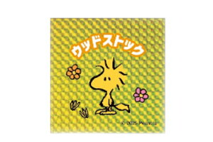 Zbgi@10@y{z@@Xk[s[@SNOOPY@RLXebJ[EbhXgbN@s[ibc@ʁ[ҁ[@XebJ[@V[@[@G݁@ObY@킢