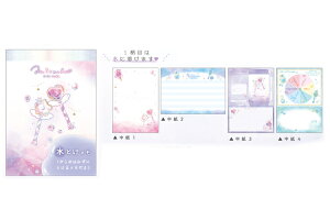 セット商品 10冊入り 【日本製】  オリジナル 水溶けメモピンク ミラクルアラモード メモ帳 文房具 学校 勉強 雑貨 グッズ かわいい