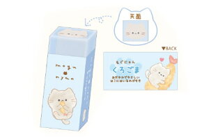 Zbgi@10@IWi@[ƏS낲܁@ɂ@˂@@Aj}@ށ@ށ@[@wZ@׋@G݁@ObY@킢